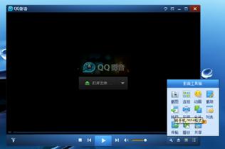 用qq影音如何截取音乐,怎么用qq影音截取视频