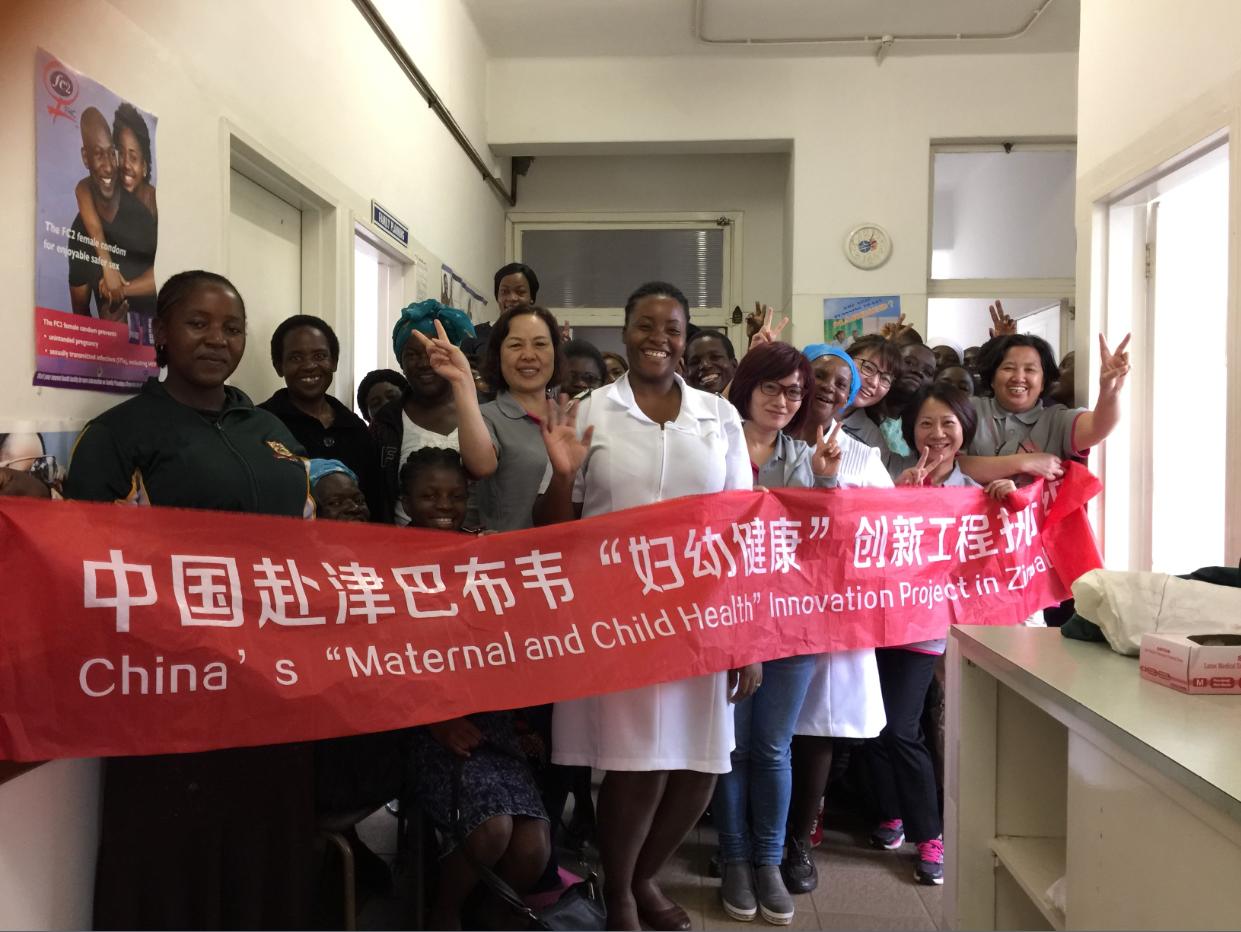 津巴布韦的女人,津巴布韦的女性