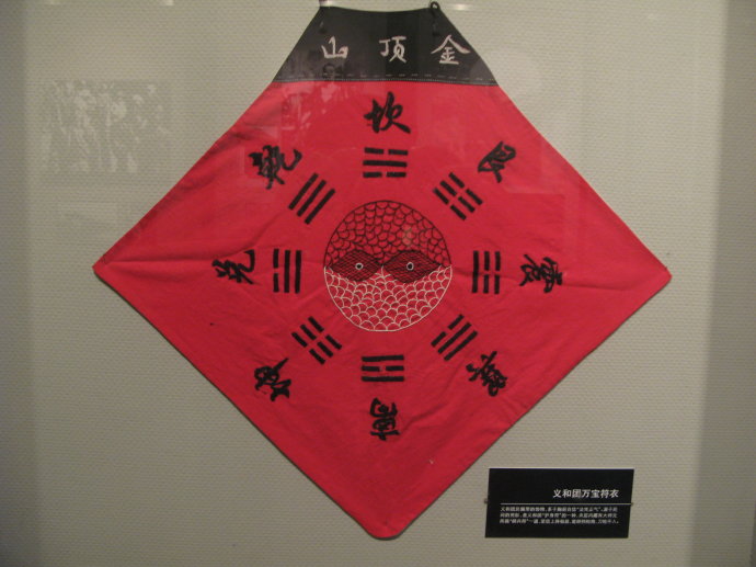 慈禧咒语,慈禧的随身宝物