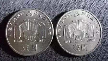 一元建行纪念币值多少钱,纪念币收藏将迎来无限商机