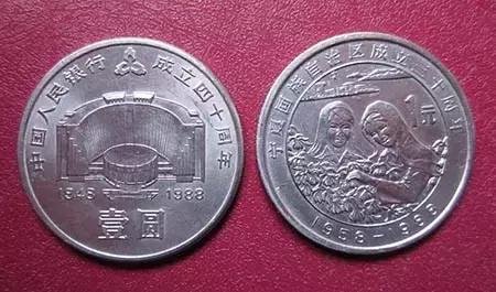 一元建行纪念币值多少钱,纪念币收藏将迎来无限商机