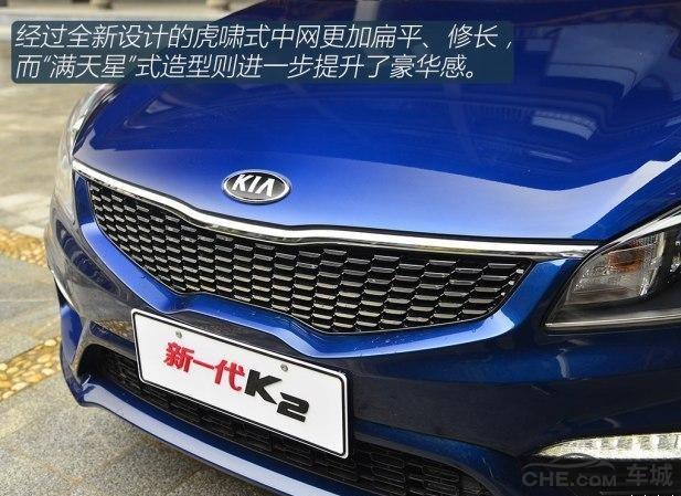 起亚k2两厢试驾视频,18款起亚k2试驾