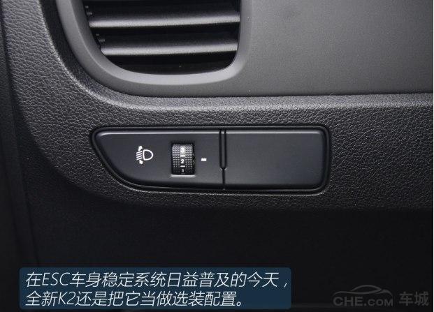 起亚k2两厢试驾视频,18款起亚k2试驾