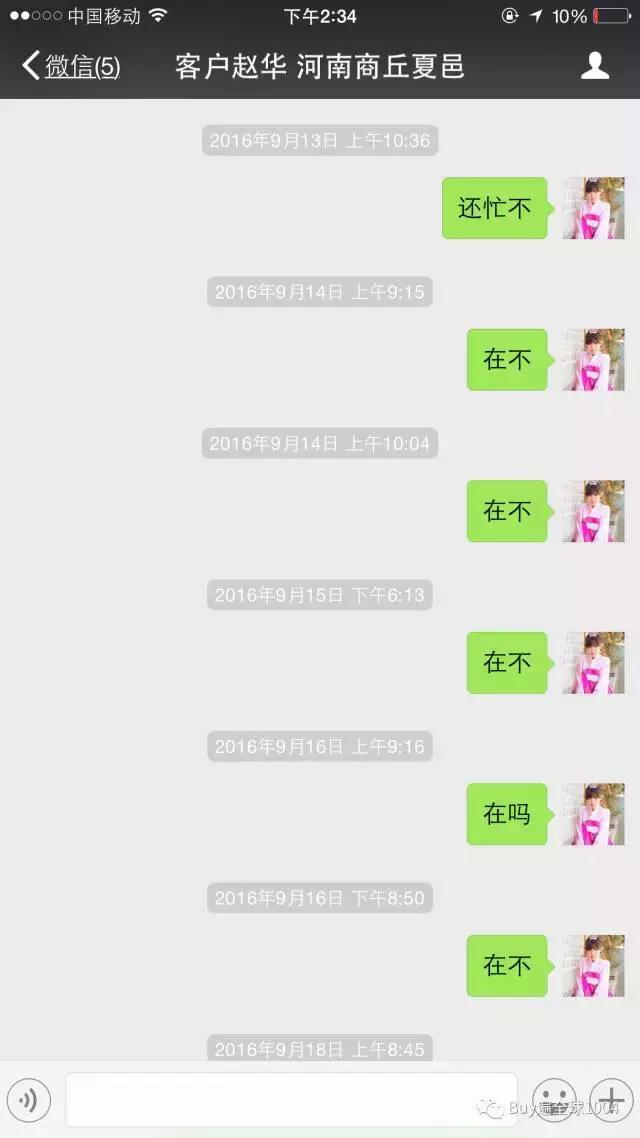 欠债1000元不还如何解决,欠债1700元不还怎么办