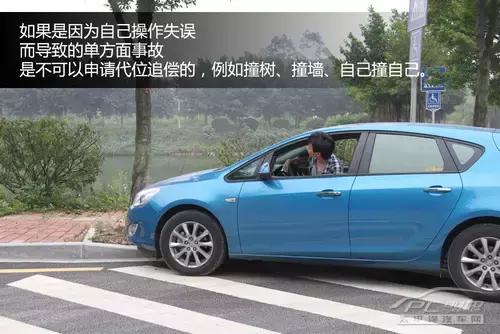 撞车了对方全责不赔钱怎么办,撞车对方全责不赔钱怎么办