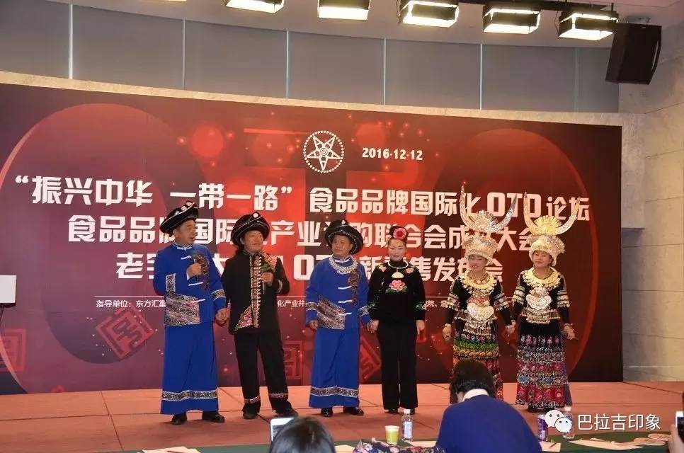 贵州雷公山红米,贵州高山红米