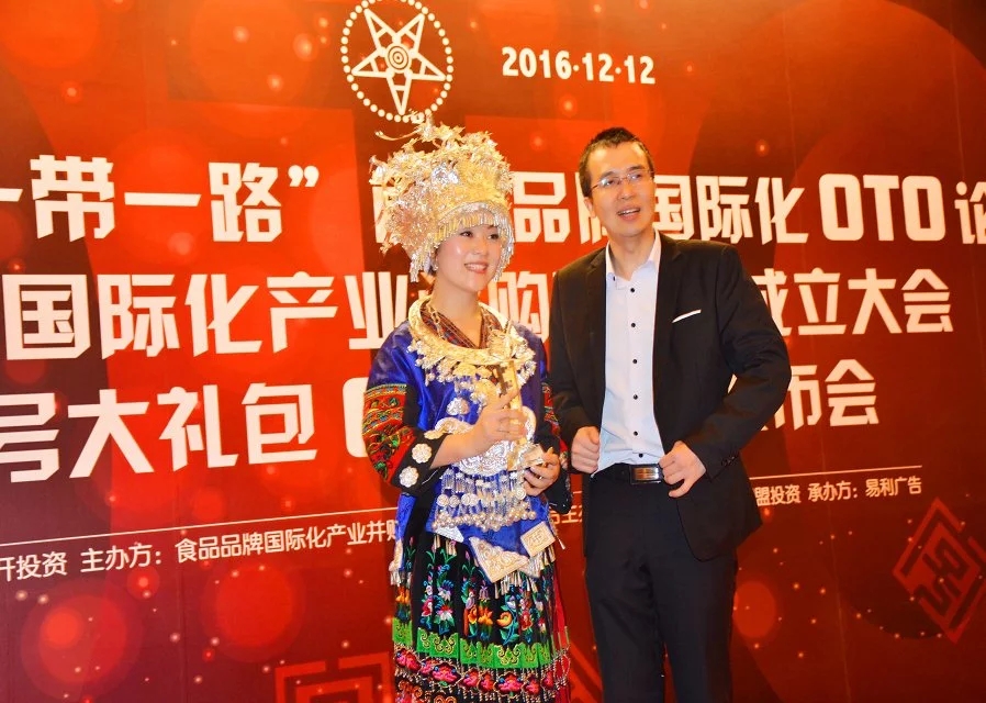 贵州雷公山红米,贵州高山红米