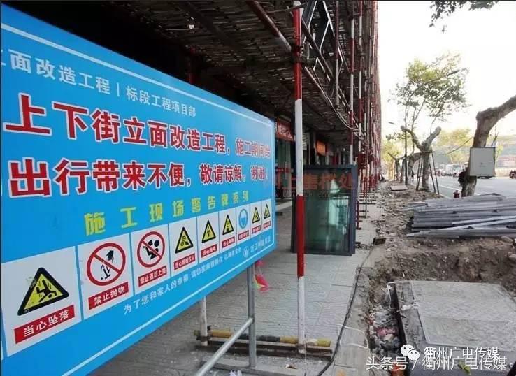 衢州市中心大街叫什么街,衢州新路线