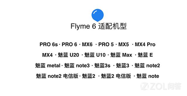 魅族pay闪付机型,魅族pay干什么用的