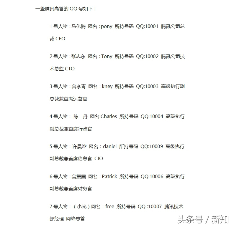 怎么用号码查询注册的qq,手机qq注册时间在哪看