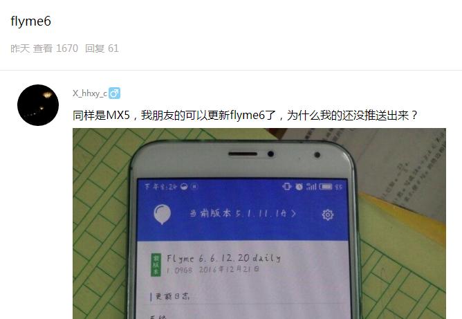魅族mx5直接重头恢复出厂设置,魅族mx5换总成