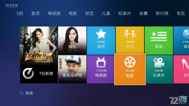 小米盒子3增强版与小米盒子3s比较,怎么区分小米盒子3c和小米盒子3