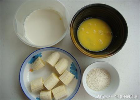 吃不完的香蕉怎样吃不浪费,香蕉熟透了怎么吃才不浪费