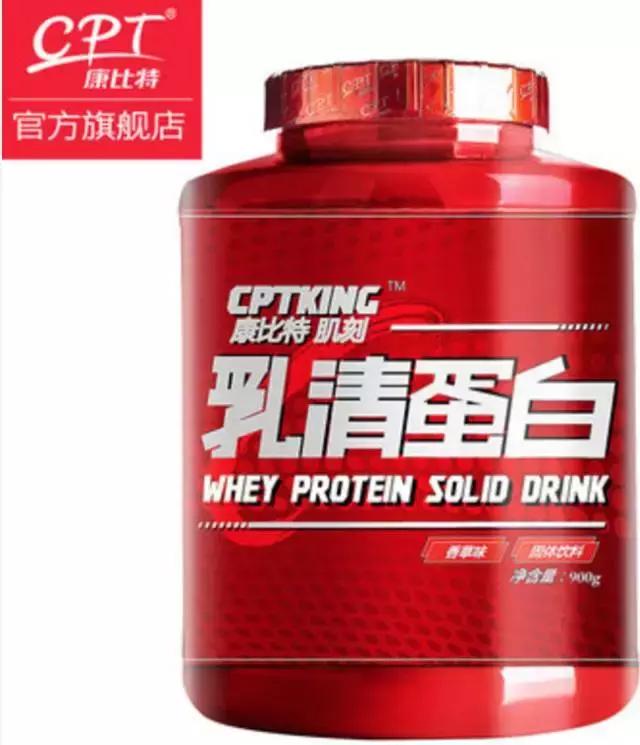 不甜的蛋白粉测评,粉蛋测评推荐