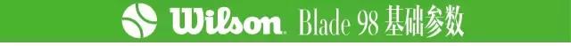 wilsonblade98,wilsonbladev8和98
