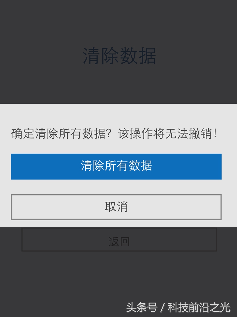 vivo新型号手机忘记账号密码了,vivo手机4位密码大全