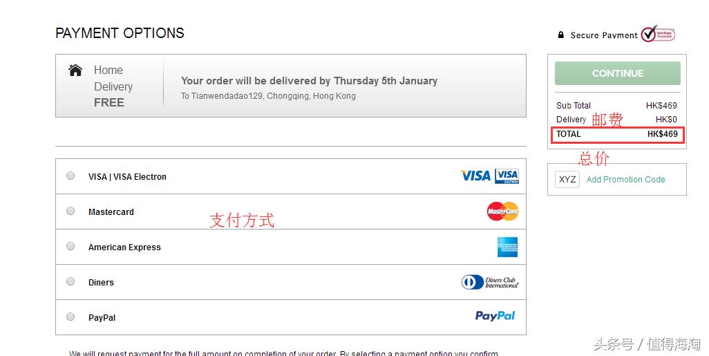 next英国官网下单攻略,next香港专卖店在哪里