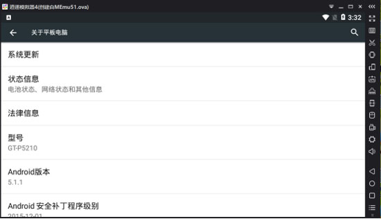 逍遥安卓游戏中心官网,逍遥安卓模拟器个人版和工作室版