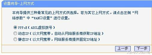 zte无线路由器设置,换无线路由器怎么设置