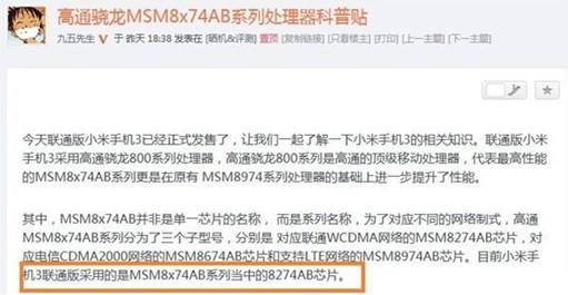 小米手机自燃完整视频,小米手机销量下滑故障问题