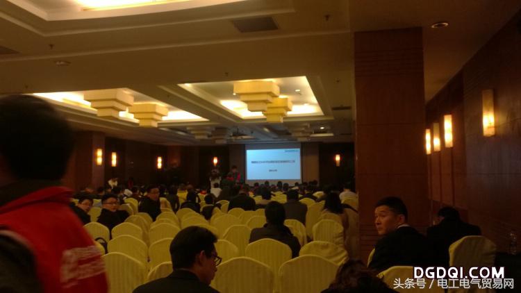 中国b2b商务大会,b2b电商协会