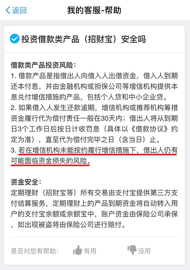 亲兄弟欠银行钱会连累自己吗,亲兄弟欠银行的钱会连累我吗