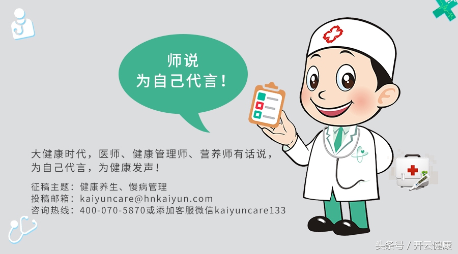 消“痔疮”，武医刘合斌教你“三招”！