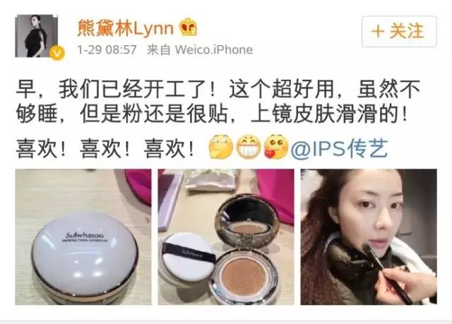 杨幂同款雪花秀气垫BB测试报告~打造哑光裸妆