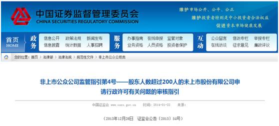 符合条件的新三板转板审批难吗,新三板最有可能转板的公司