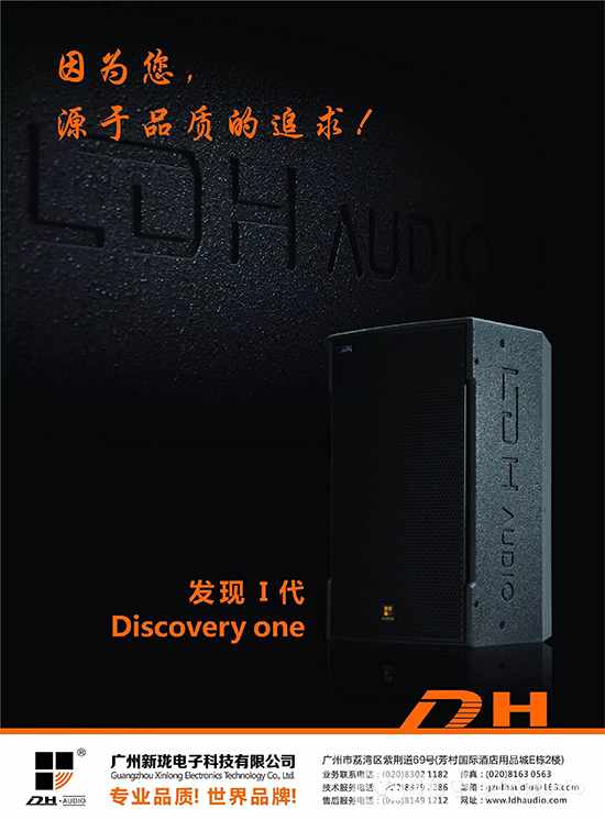 LDH震撼桂林BOBO酒吧，点燃冬日之火！