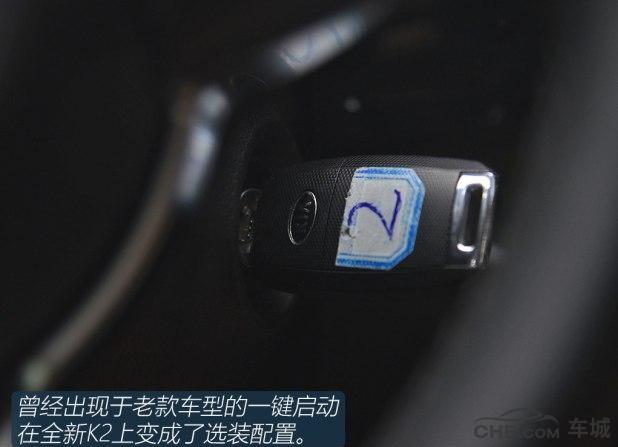 起亚k2两厢试驾视频,18款起亚k2试驾