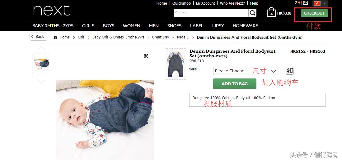 next英国官网下单攻略,next香港专卖店在哪里