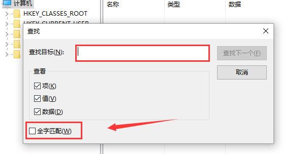 itunes安装提示系统未被修改,itunes显示已安装却找不到
