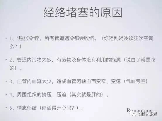 瑜伽经络十二法,唐一杰经络瑜伽