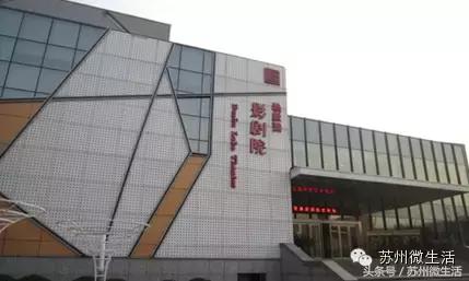 外地人65岁在苏州有什么福利,苏州人春节有什么福利