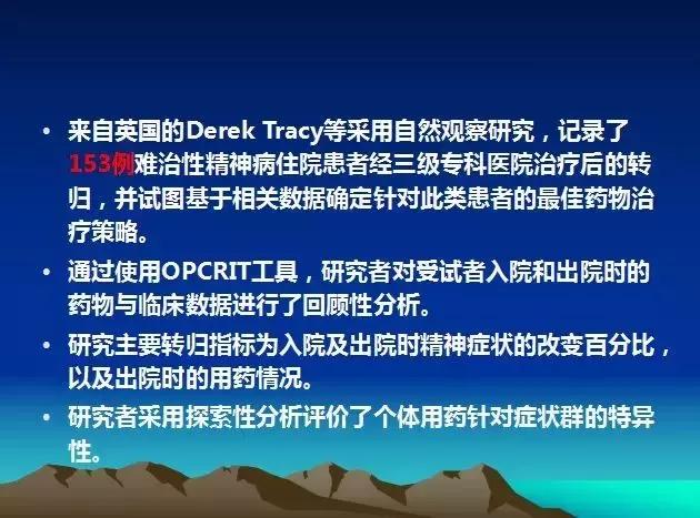 闅炬不鎬х簿绁炲垎瑁傜棁ppt,绮剧鍒嗚鐥囨不鐤楀墠鍚庡姣攑pt