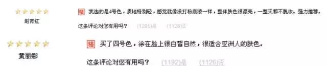 年底必买化妆品排行榜,最适合女士用的化妆品推荐