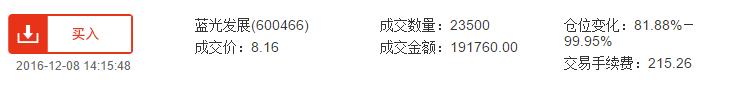 90后炒股交流,90年代老股民的炒股故事