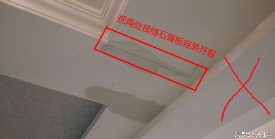 还没装修天花板上有裂缝怎么办,装修还没完工吊顶全部开裂