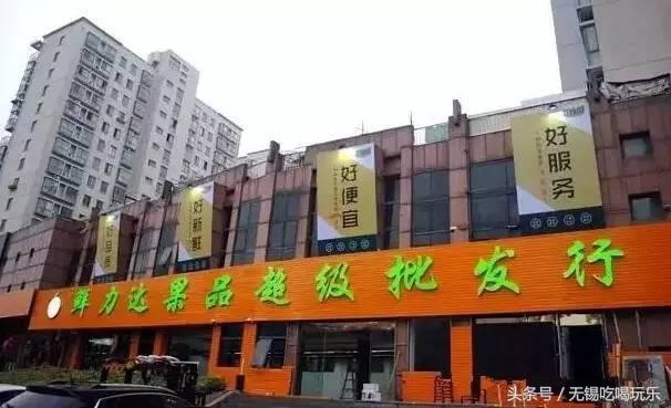 年货哪家靠谱呢,中国年货批发市场前十名