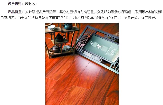 装修半包主材购买顺序,装修主材的购买顺序是什么