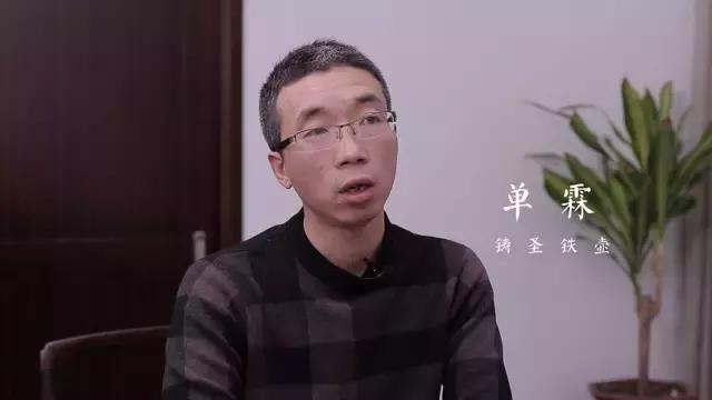 学会这几招，你也能挑选一把称心如意的铁壶