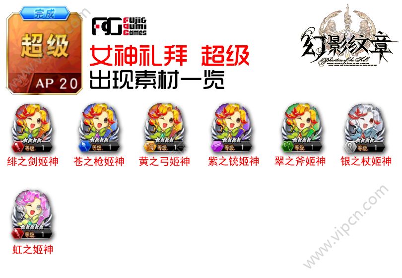 幻影纹章中如何提升技能,幻影纹章怎么升级角色