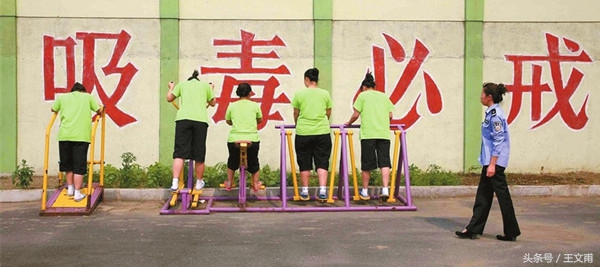 拿*洛因海**止痛，小心上瘾！