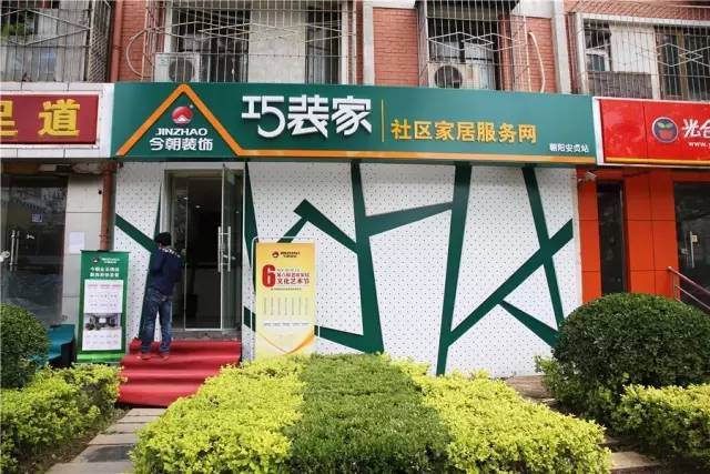 梦享家现状,梦享家的白皮书