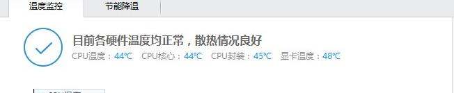 宏碁t5000-59e4评测,宏碁t5000拆机视频