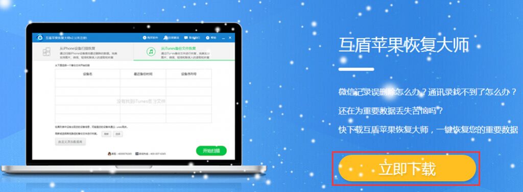 qq聊天记录删除了怎么恢复呢,qq聊天记录删除了怎么恢复iphone