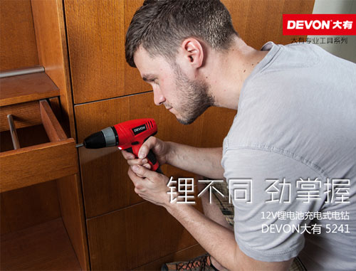 家装钻孔打洞工具神器,装修打眼神器支架