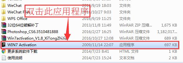 笔记本桌面显示激活windows,桌面上出现激活windows怎么去掉
