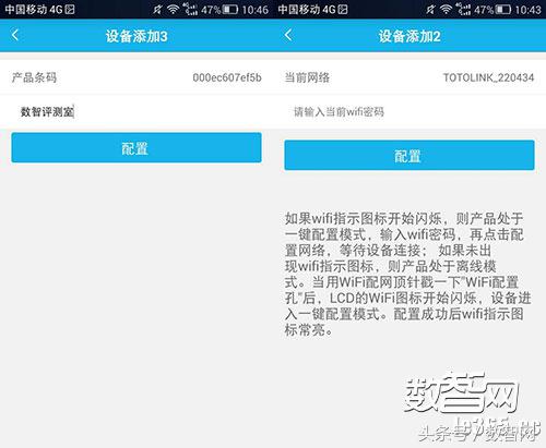 评测｜应对寒冬雾霾新管家麦乐克安居侠PM2.5检测仪来了！